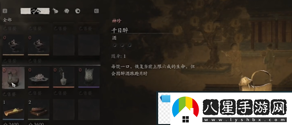夢(mèng)幻！黑神話(huà)悟空千日醉怎么獲得
