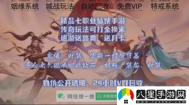 劍俠情緣手游武當門(mén)派同伴選擇攻略