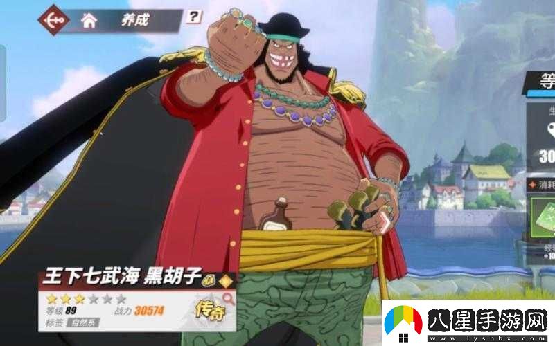 航海王熱血航線(xiàn)中黑胡子是否值得投入資源全力培養之探討