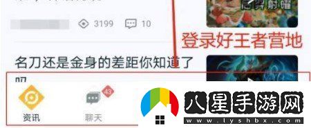 王者營(yíng)地怎么轉移到安卓系統