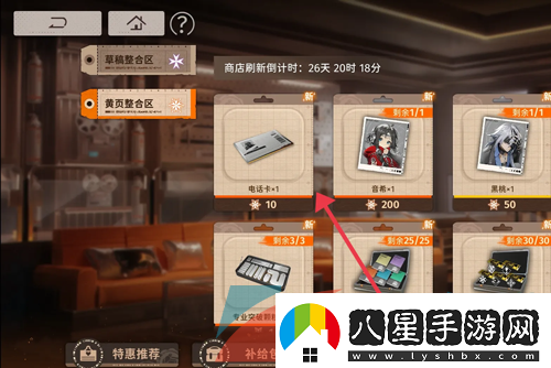 新月同行電話(huà)卡怎么獲得