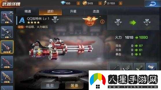 魂斗羅歸來(lái)