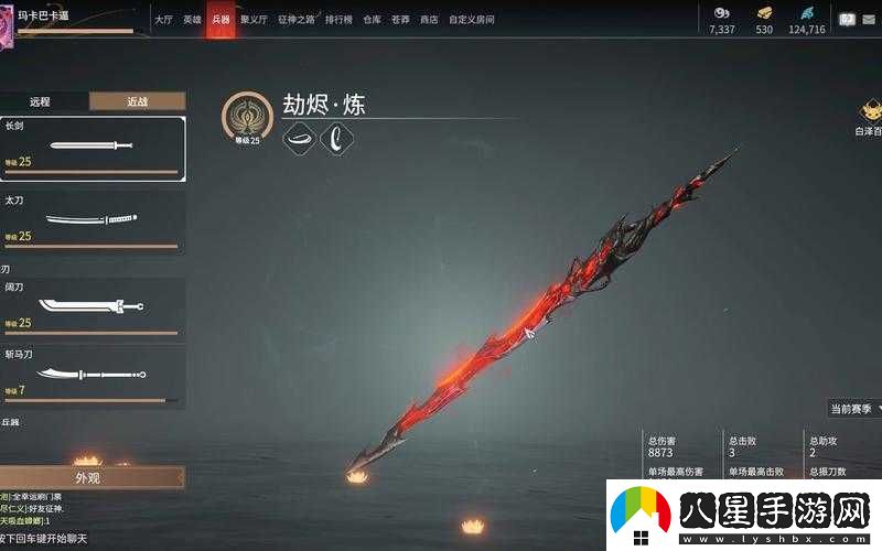永劫無(wú)間長(cháng)劍應對打法策略全解析