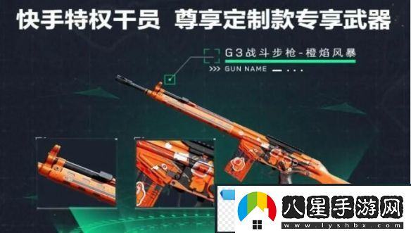 奇異！三角洲行動(dòng)全渠道注冊皮膚外觀(guān)有哪些