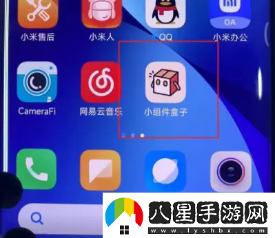 華為靈動(dòng)島怎么設置