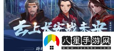 如何進(jìn)入“云上長(cháng)安戰未央”