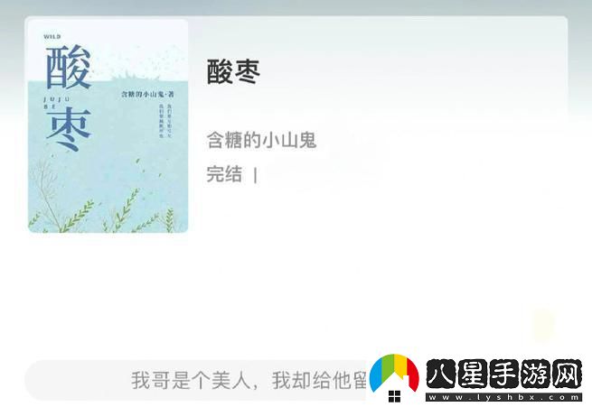 甜過(guò)初戀