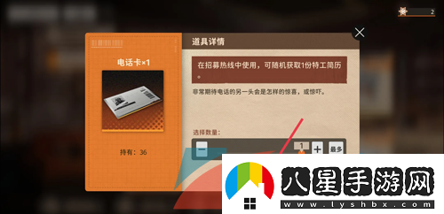 新月同行電話(huà)卡怎么獲得