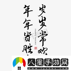 Pop樂(lè )逍遙