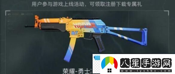 奇異！三角洲行動(dòng)全渠道注冊皮膚外觀(guān)有哪些