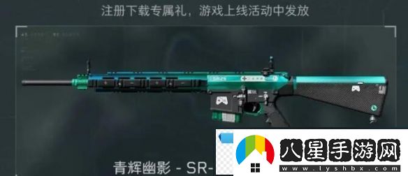 奇異！三角洲行動(dòng)全渠道注冊皮膚外觀(guān)有哪些