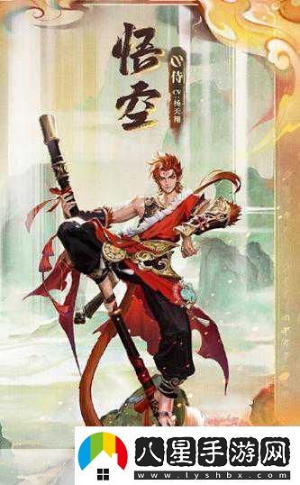 新版決戰！平安京震撼來(lái)襲