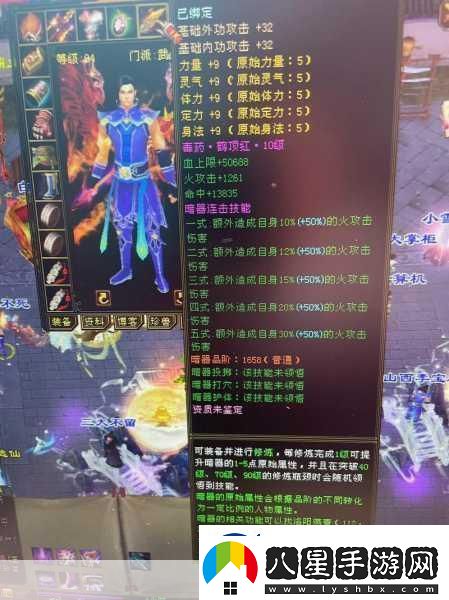 劍蕩八荒全新幫派戰玩法震撼登場(chǎng)