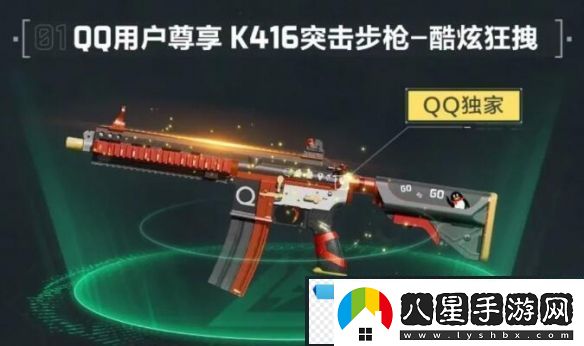 奇異！三角洲行動(dòng)全渠道注冊皮膚外觀(guān)有哪些