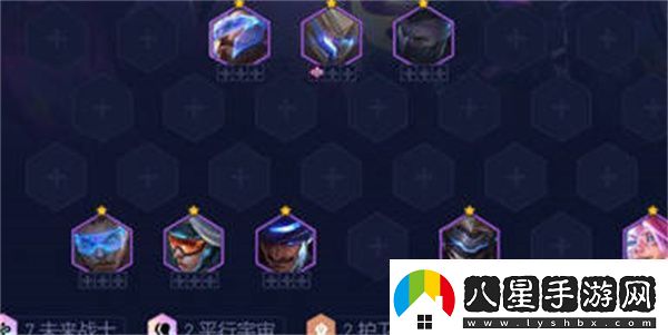 云頂之弈s8.5快速未來(lái)戰士陣容搭配攻略
