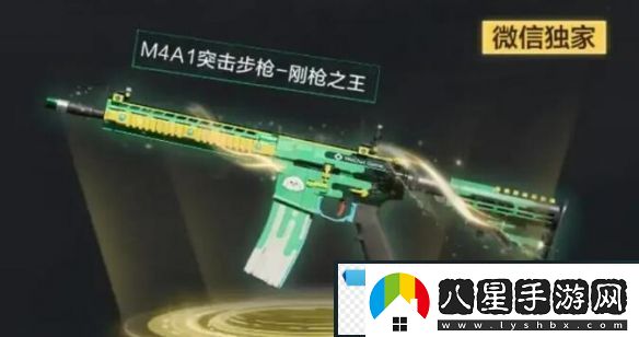 奇異！三角洲行動(dòng)全渠道注冊皮膚外觀(guān)有哪些