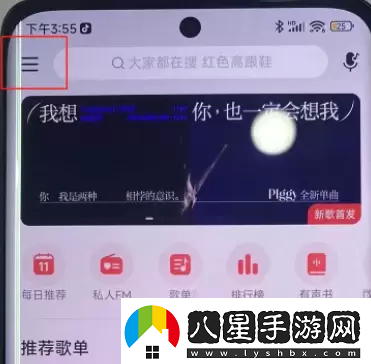 華為靈動(dòng)島怎么設置