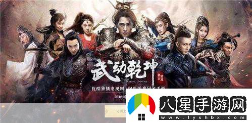 武動(dòng)乾坤初體驗