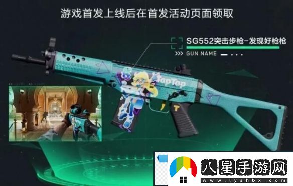 奇異！三角洲行動(dòng)全渠道注冊皮膚外觀(guān)有哪些