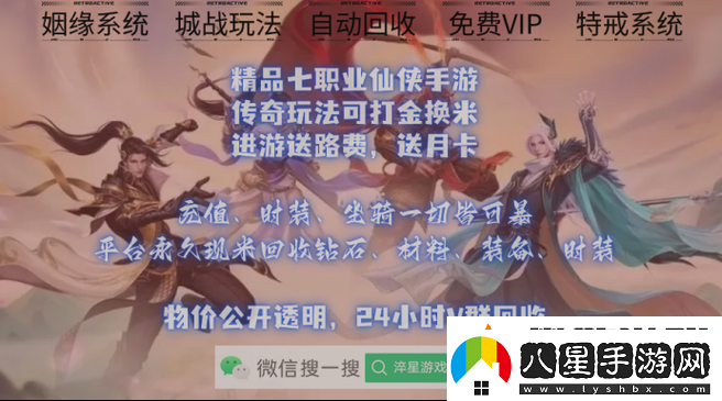 劍俠情緣手游武當門(mén)派同伴選擇攻略