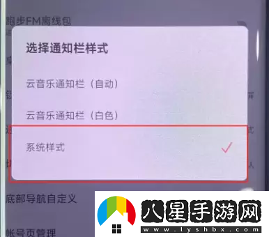 華為靈動(dòng)島怎么設置
