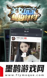 LOL解說(shuō)天團VS明星陣容