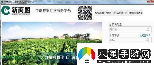 新商盟網(wǎng)上訂煙系統怎樣訂煙