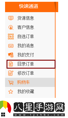 新商盟網(wǎng)上訂煙系統怎樣訂煙