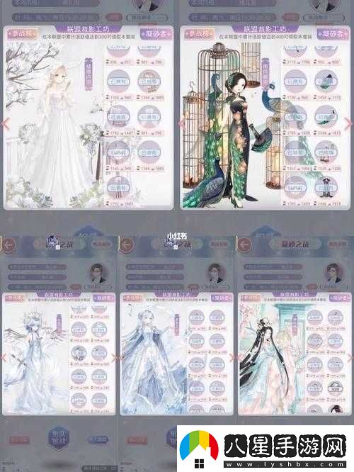 關(guān)于奇跡暖暖凝砂套裝常規出活動(dòng)周期的探討