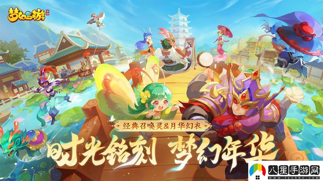 夢(mèng)幻西游手游無(wú)底洞副本兩兩配對任務(wù)怎么玩
