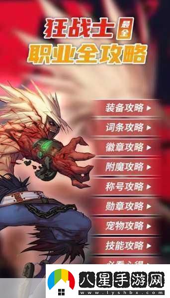 地下城與勇士手游哪些職業(yè)刷圖最厲害升級快職業(yè)大盤(pán)點(diǎn)
