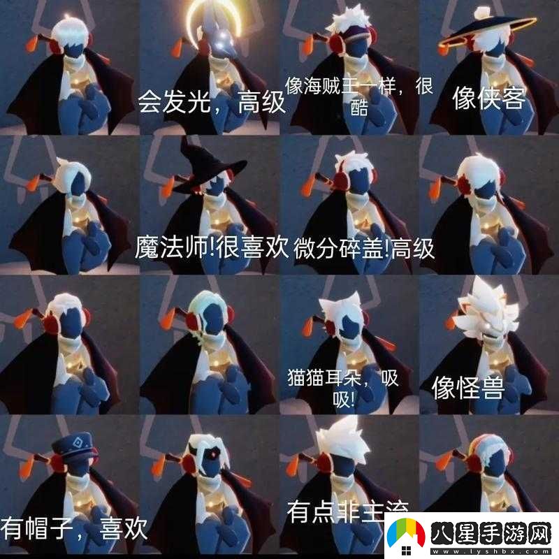 光遇地圖畢業(yè)發(fā)型精彩呈現