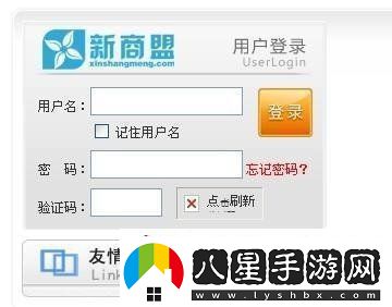 新商盟網(wǎng)上訂煙系統怎樣訂煙