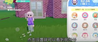 心動(dòng)小鎮手游好友功能如何開(kāi)啟