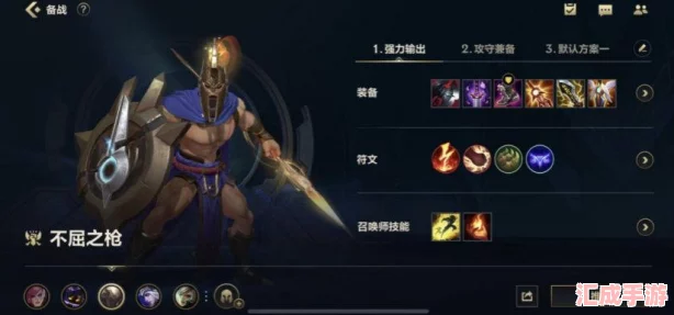 LOL潘森強勢回歸！最新出裝順序揭秘助你制霸戰場(chǎng)！