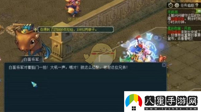 夢(mèng)幻西游手游無(wú)底洞副本兩兩配對任務(wù)怎么玩