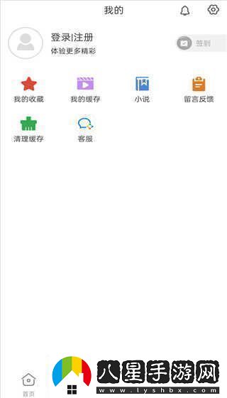 追劇影視大全在線(xiàn)觀(guān)看追劇影視大全官