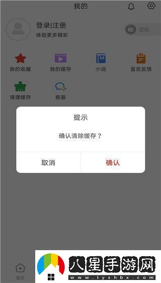 追劇影視大全在線(xiàn)觀(guān)看追劇影視大全官