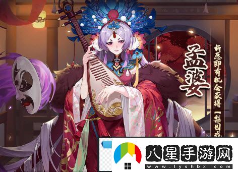 閃爍之光春節版本上線(xiàn)！異能英雄「麒麟」降臨神域