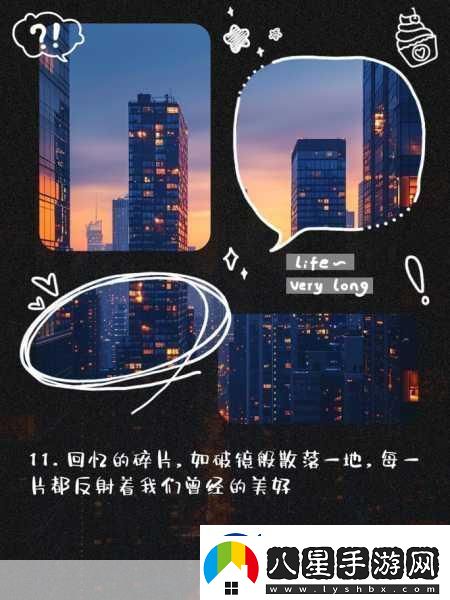 你看鏡子里我們的結合