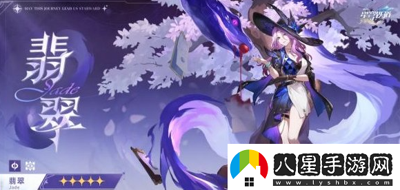 崩壞星穹鐵道2.3開(kāi)啟時(shí)間