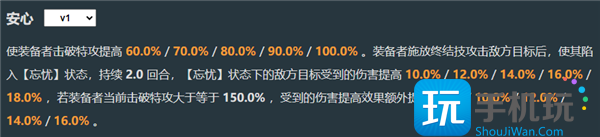 崩壞星穹鐵道靈砂專(zhuān)武怎么樣靈砂專(zhuān)武介紹