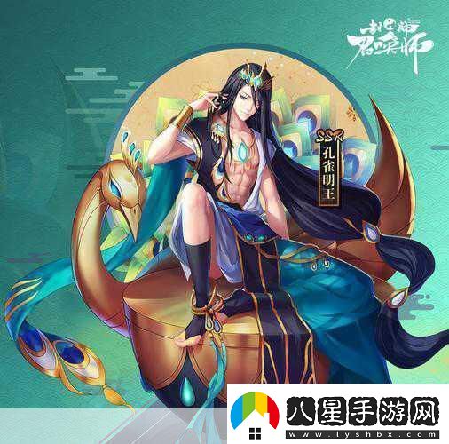 國風(fēng)流韻封神再現！封神召喚師絕美人物設定大揭秘