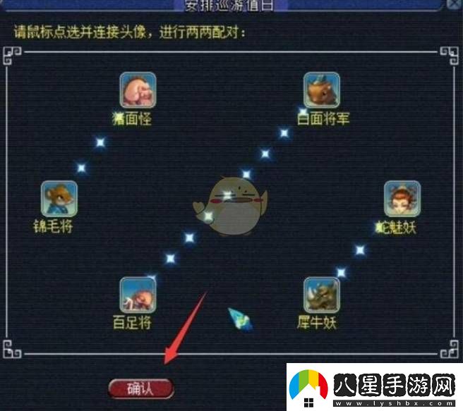 夢(mèng)幻西游手游無(wú)底洞副本兩兩配對任務(wù)怎么玩