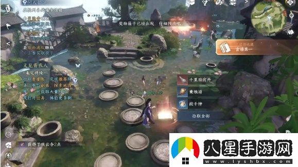 逆水寒手游書(shū)籍位置攻略