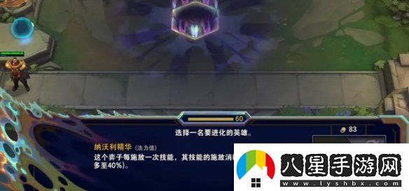 金鏟鏟之戰s13新機制是什么