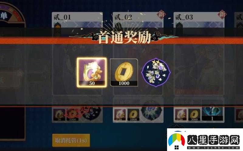 山海鏡花各類(lèi)稱(chēng)號獲取途徑全方位盤(pán)點(diǎn)