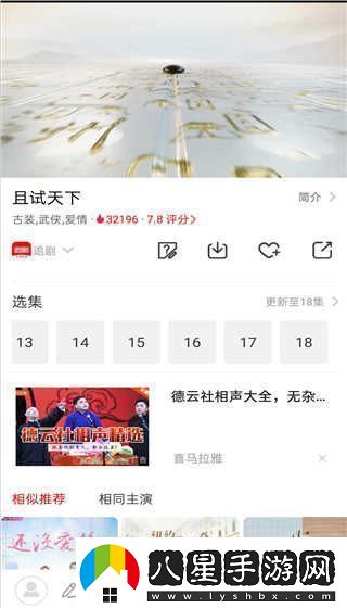 追劇影視大全在線(xiàn)觀(guān)看追劇影視大全官