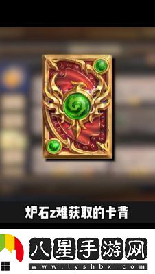 爐石傳說(shuō)將于4月27日推出全新免費冒險模式附贈卡包與卡背圖案