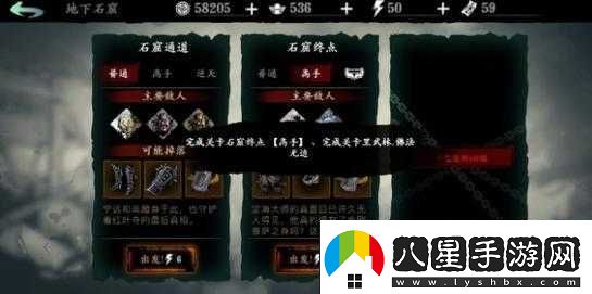 影之刃